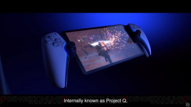 PlayStationの新型携帯ゲーム機？ PS5用Newデバイス“Project Q”発表 ...