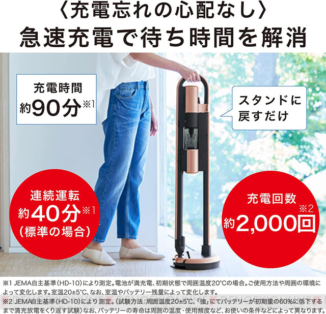 三菱のスティック掃除機はリビングに馴染むデザインで、取り回しやお