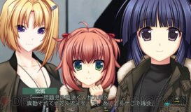 Pc版 Muv Luv Unlimited The Day After 配信開始 電撃オンライン