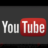 『Youtube』