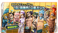 バウンティラッシュ モバイルバッテリー エースヤマト 公開生放送 来場特典 バウンティラッシュ モバイルバッテリー エースヤマト 公開