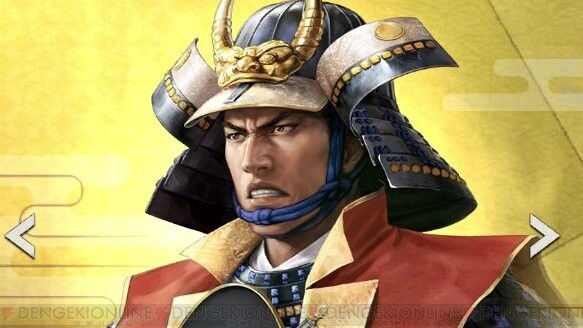 信長の野望 出陣』攻略：新SSR武将【虎の後嗣】武田勝頼と【武田之赤備】山県昌景の能力を解説。どちらも初期威名900で最強クラス【日記#110】 -  電撃オンライン