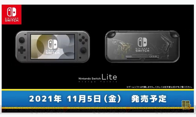 速報】Nintendo Switch Liteの新バージョン『ディアルガ・パルキア』が 