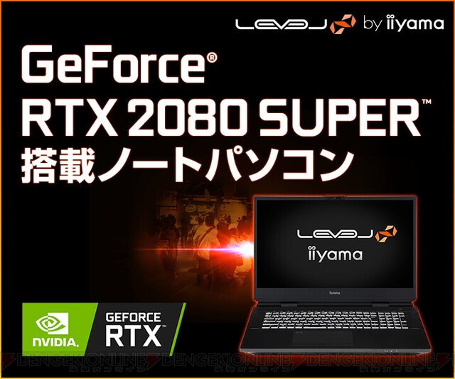 LEVEL8 ゲーミングPC RTX2080SUPER RAM64GB