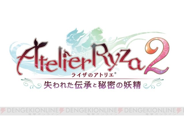 ライザのアトリエ2 みんなで作り上げるモザイクアートキャンペーンを実施 電撃オンライン