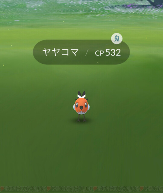 ポケモンgo カロス地方の御三家 フォッコ ハリマロン ケロマツ の捕獲に挑戦 電撃オンライン