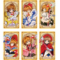 楽天セール情報