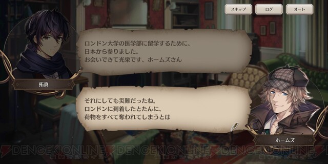 彼がどんな結末を導き出すのか 僕は見てみたいんです ホームズ ロンドン迷宮譚名言集 電撃オンライン ゲーム アニメ ガジェットの総合情報サイト