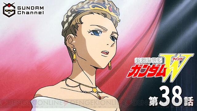 リリーナ、女王として世界国家設立を宣言。『機動戦士ガンダムW』38話