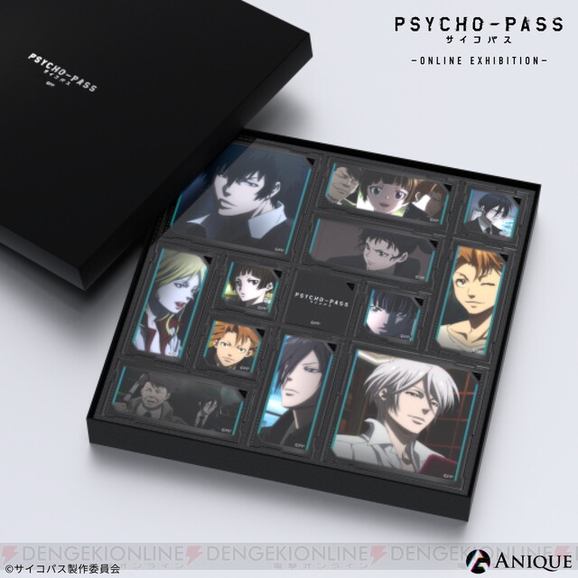 アニメ『PSYCHO-PASS（サイコパス）』10周年を記念したオンライン展覧