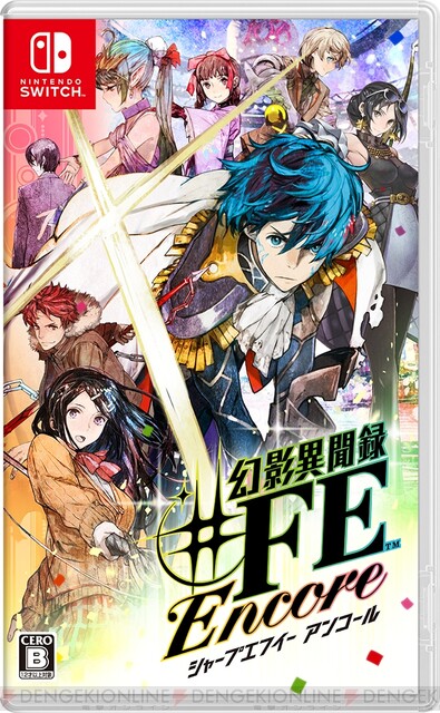 『幻影異聞録♯FE Encore』主人公が所属する事務所の公式サイト ...