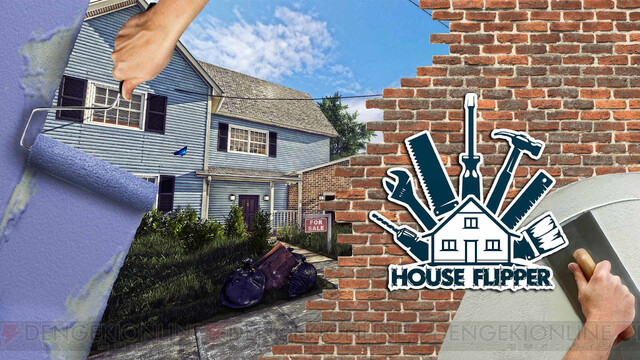 なんということでしょう 汚家をリフォームするゲーム House Flipper 日本語版が発売 電撃オンライン