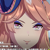 『ウマ娘』