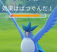『ポケモンGO』