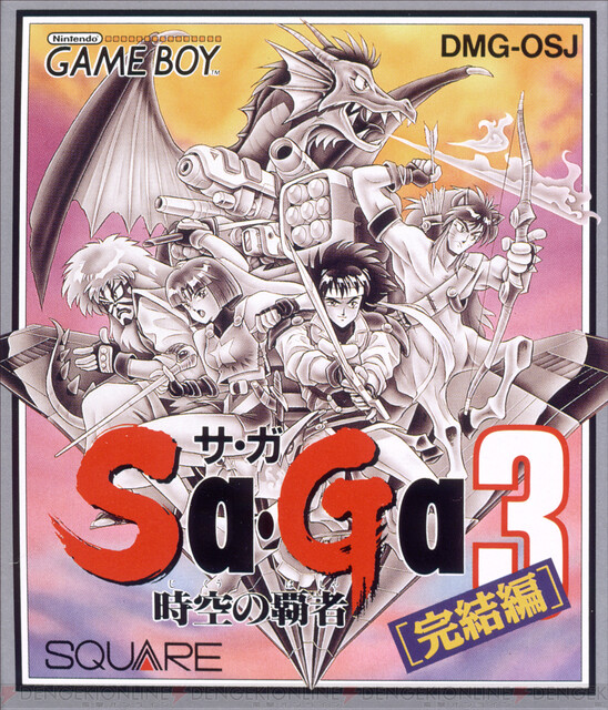 シリーズ30周年タイトル『Sa・Ga COLLECTION』がSwitchで12月15日発売