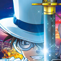 『劇場版名探偵コナン 100万ドルの五稜星（みちしるべ）』