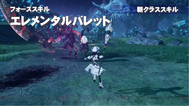 Pso2 Ngs 新クラスの実装を含む今後のロードマップを発表 ラッピー好きにはたまらないアイテムも販売 電撃オンライン