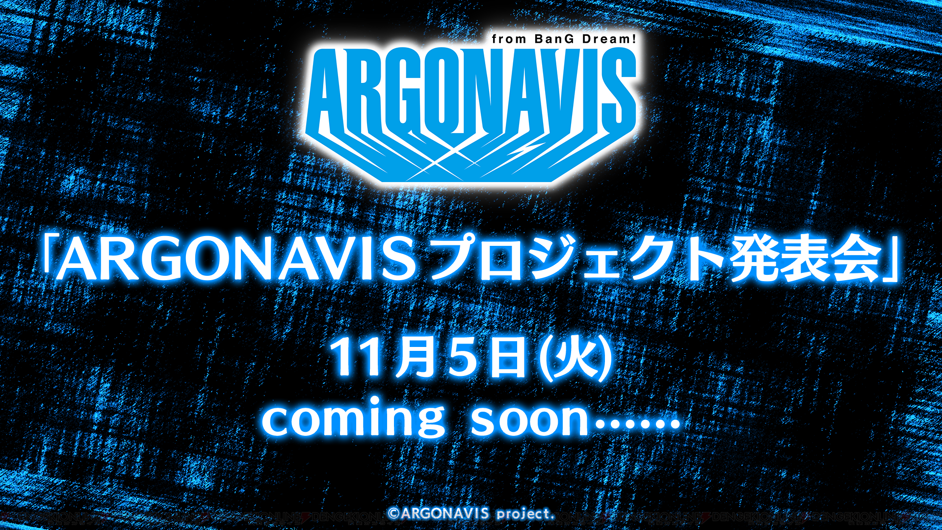 アルゴナライブ Bang Dream Argonavis 1 5th Live のセットリストを公開 圧倒的歌唱力で名曲カバーも ガルスタオンライン