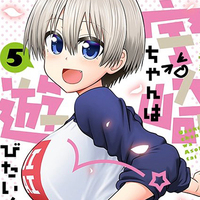 『宇崎ちゃんは遊びたい！』