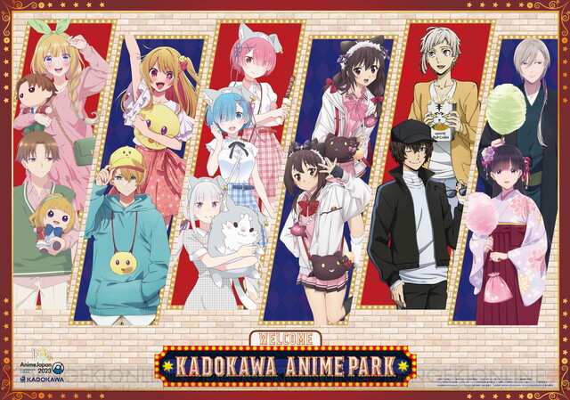 AnimeJapan 2023『このすば』『リゼロ』などKADOKAWAアニメ6作品の 