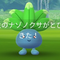 『ポケモンGO』