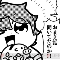【ぶくスタ第48回】