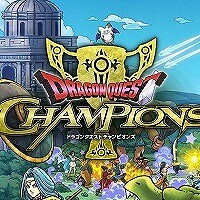 『ドラゴンクエスト チャンピオンズ』