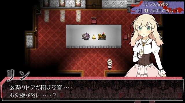 おすすめdlゲーム ファンタジー世界で本格推理 アルネの事件簿 は貴族令嬢と吸血鬼探偵の推理adv 電撃オンライン