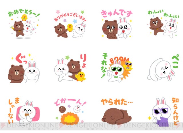 みふねたかし氏描き下ろし いらすとや Brownのlineスタンプが登場 電撃オンライン ゲーム アニメ ガジェットの総合情報サイト