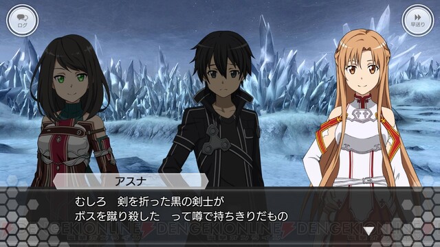 SAO IF』アインクラッド第五十五層が登場！ - 電撃オンライン