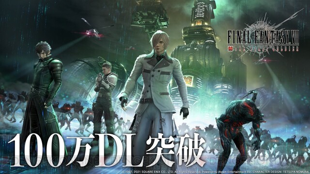 Ffvii The First Soldier 100万dl突破 ゲーム内アイテムや壁紙が配布中 電撃オンライン