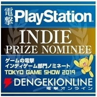 “東京ゲームショウ2019(TGS2019)”
