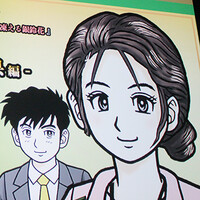 『大分・別府ミステリー案内 歪んだ竹灯篭』