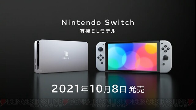 新型NintendoSwitch