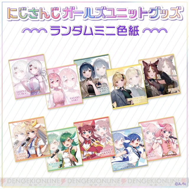 椎名唯華 グッズまとめ - コミック/アニメグッズ