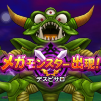 『ドラゴンクエストウォーク』