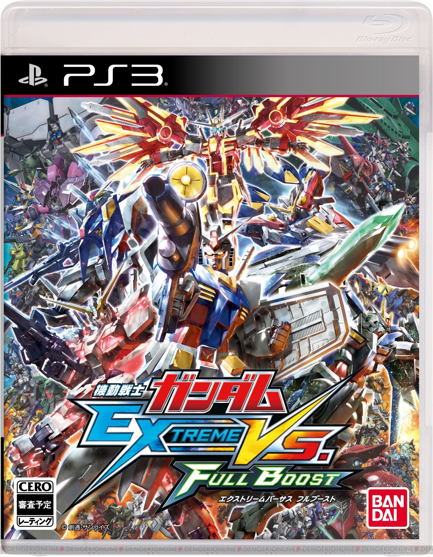 ここだけ10年前】『機動戦士ガンダム EXTREME VS. FULL BOOST』の発売