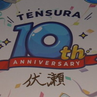 『転生したらスライムだった件』