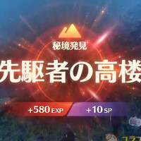 『ゼノブレイド3』