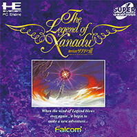 風の伝説ザナドゥII