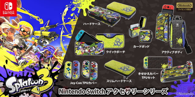 イカしたグッズが勢ぞろい スプラトゥーン3 Switch用アクセサリーが登場 電撃オンライン