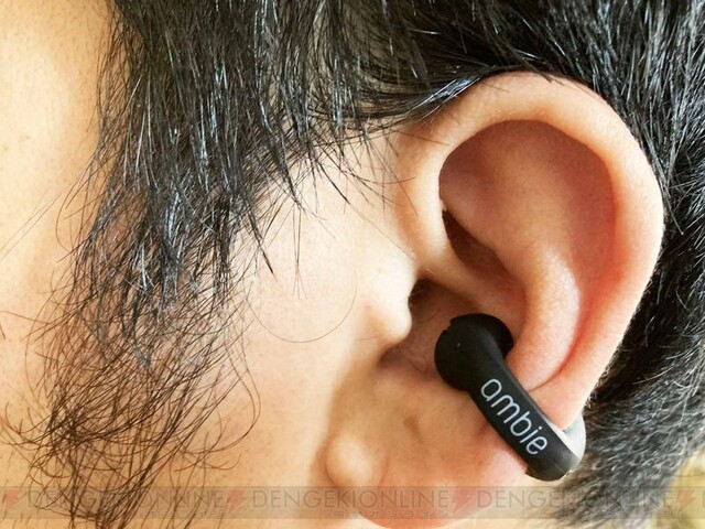 超目玉 ambie sound earcuffs AM-TW01 ワイヤレスイヤホン - 通販 - www.drelciopiresjr.com.br