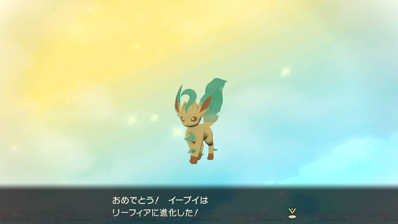 画像4 9 ポケモンレジェンズ アルセウス いしを使わずにリーフィアとグレイシアに進化 プレイ日記 9 電撃オンライン