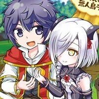 てのひら開拓村