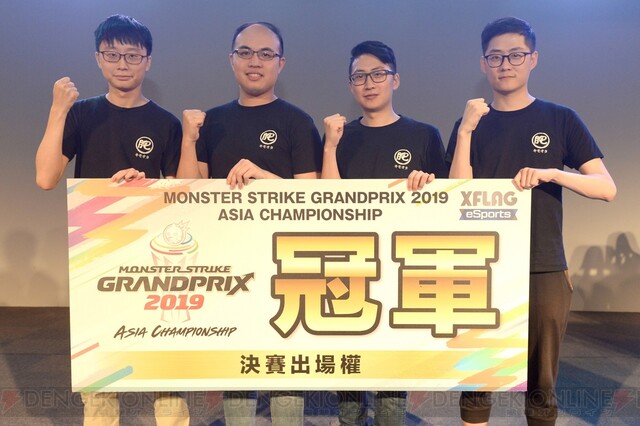 モンストグランプリ台湾予選のレポート公開 優勝チームは 邊緣肥宅 電撃オンライン