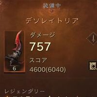 『ディアブロ イモータル』