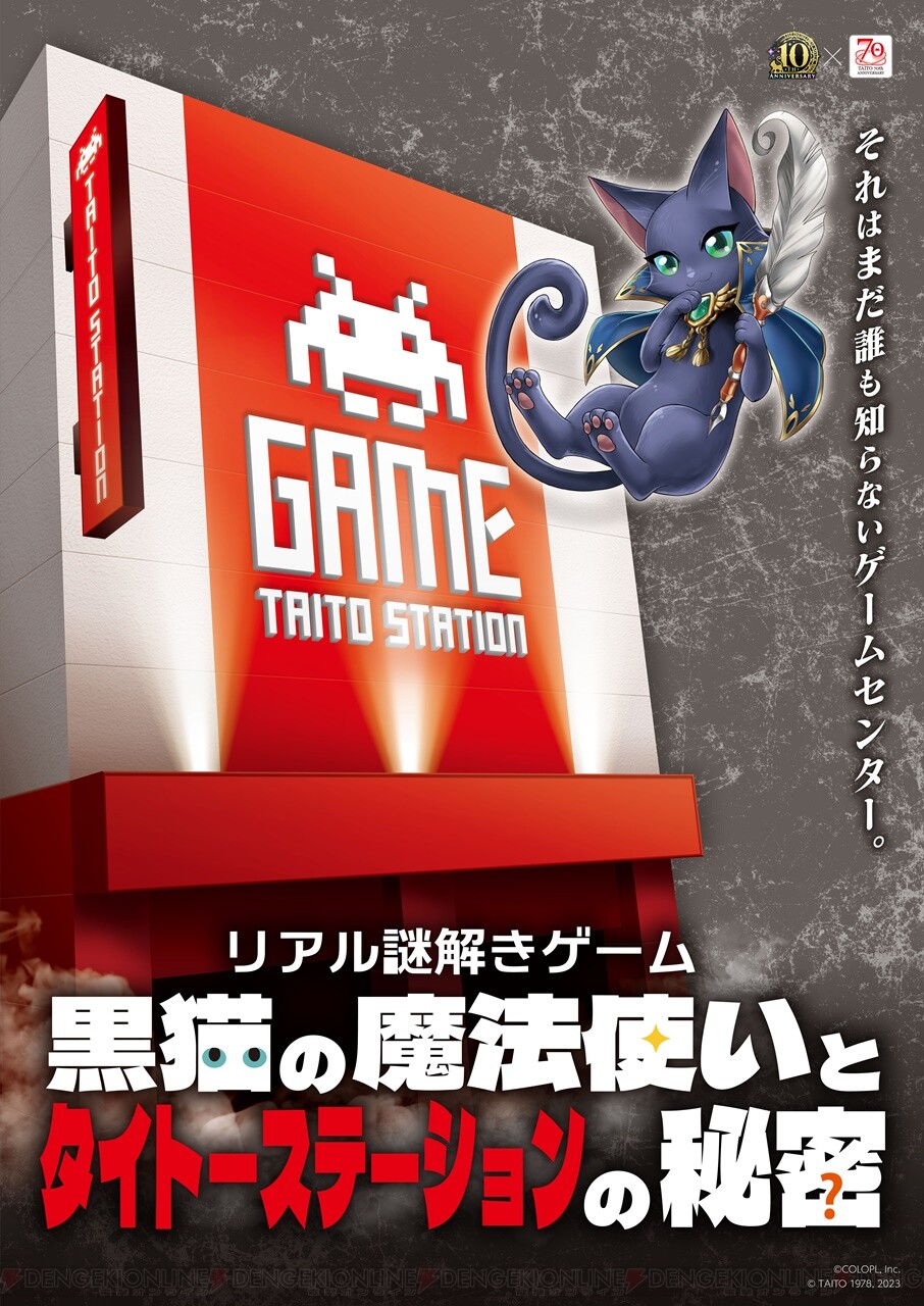□送料無料□ ゲームミュージック CD 「サイバリオン -G.S.M TAITO 3 