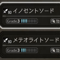 オクトパストラベラー 大陸の覇者