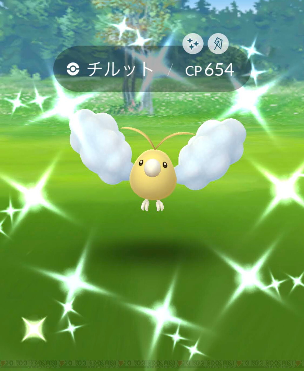 画像8 11 ポケモンgo 12月コミュニティ デイ1日目 数時間で色違いを5匹も捕獲 電撃オンライン