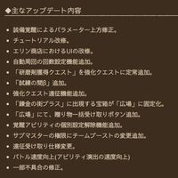 『ブレイブリー』